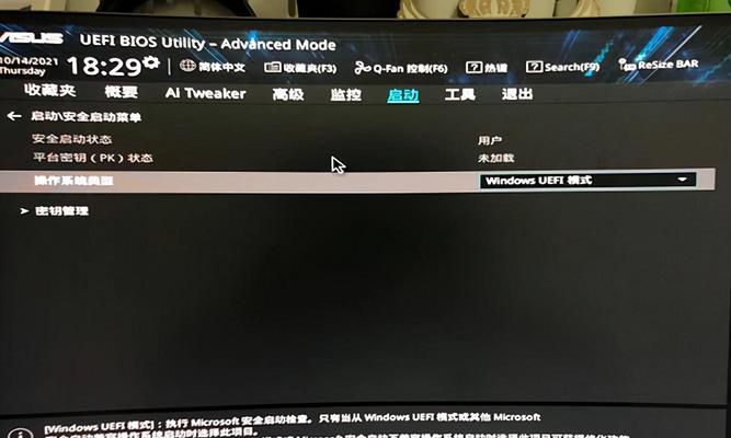 Win11鼠标键盘无法使用处理方法（解决Win11系统鼠标键盘无响应的有效方法）