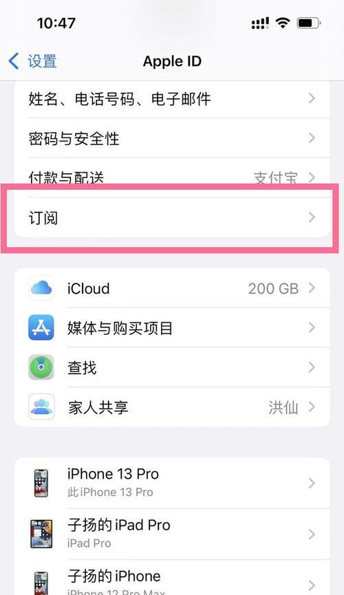 如何转移iPhone联系人到其他设备（简单快捷的步骤）