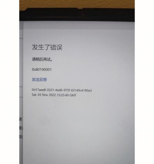 解决Win11系统更新后无法开机的问题（Win11系统更新完无法开机解决方法）