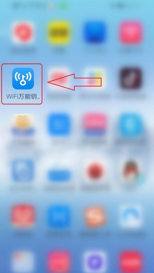 如何以巧妙方式限制别人的WiFi网速？