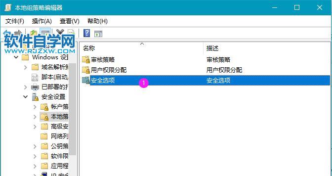 Win10无法找到本地策略组和本地用户的解决办法（Win10如何解决本地策略组和本地用户无法找到的问题）