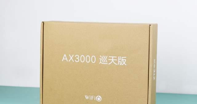 Wi-Fi6无线路由器339元起，高速畅享无忧