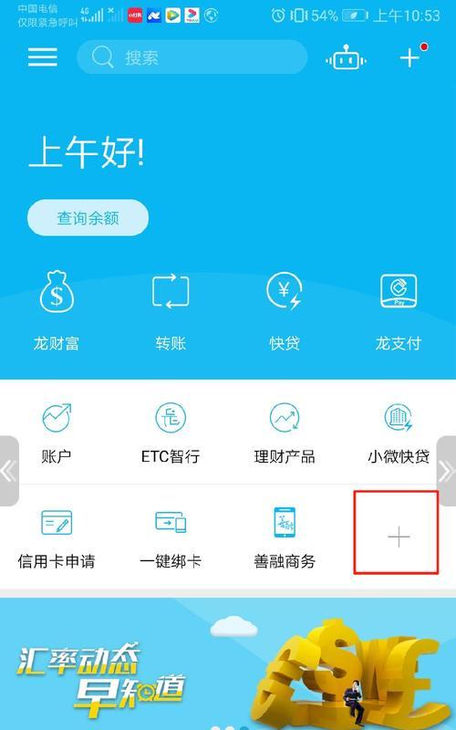 手机注册网站和App查看方法大全（一键快捷）