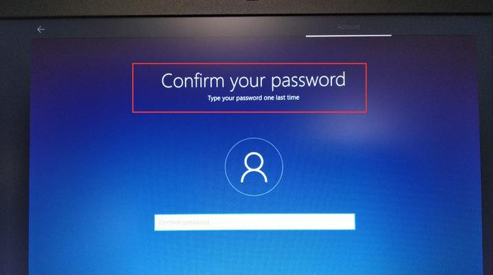 如何解锁电脑开机密码（简单操作教程帮你轻松解锁电脑）
