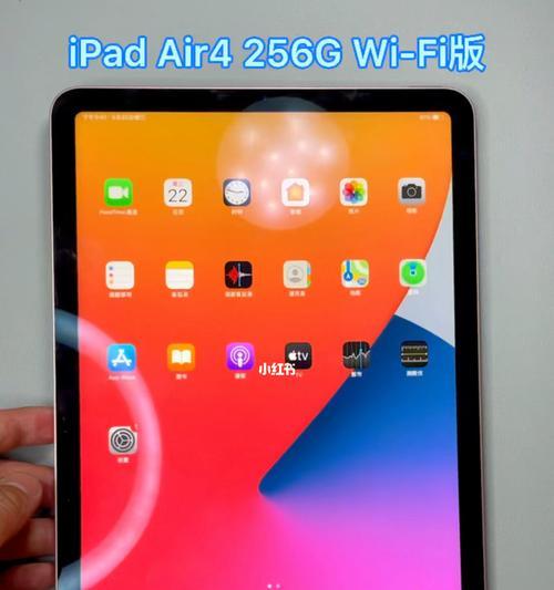 iPad4解锁方法解析（四种简便快捷的iPad4解锁方式详解）