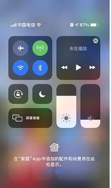 提高iPhone续航和安全的设置小技巧（优化设置+增强安全性=畅享iPhone使用体验）