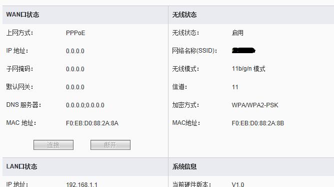 如何扩展无线路由器信号（简易操作步骤帮助您提升无线网络覆盖范围）