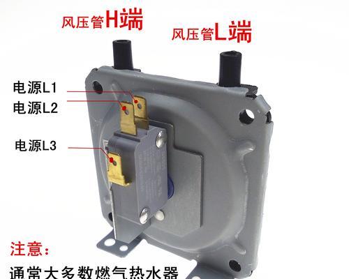 壁挂炉烟道故障原因及解决方法（探究壁挂炉烟道故障的成因以及如何解决）