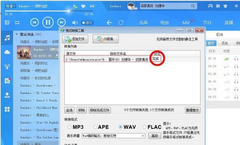 免费音频格式转换软件推荐（为您推荐最好用的免费音频格式转换工具）