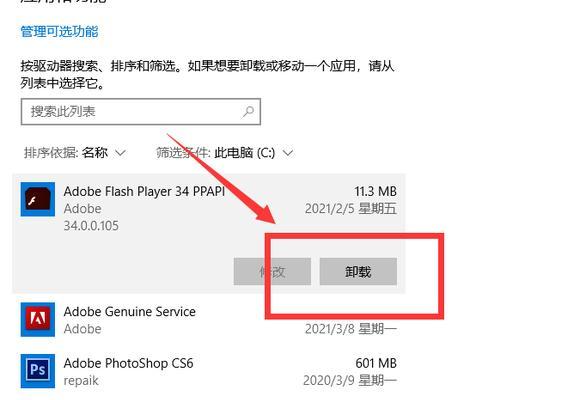 电脑D盘格式化了恢复方法（有效的数据恢复技巧）