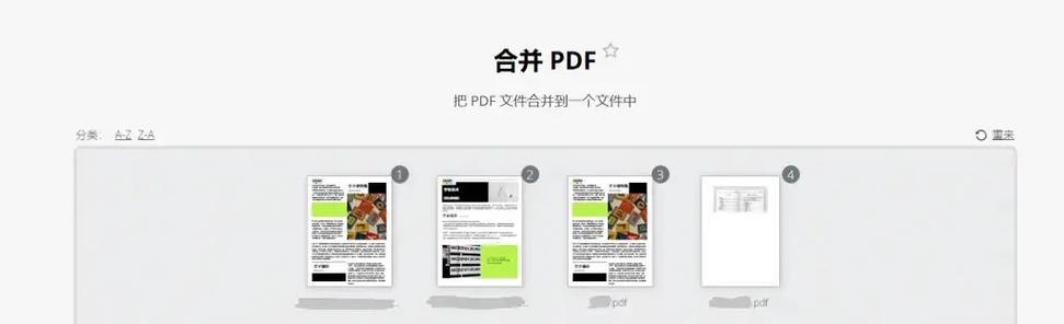 免费改PDF，推荐5款优秀软件（快速、高效、免费）