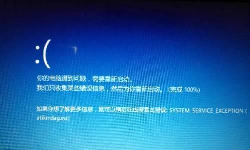 Win10蓝屏重启解决方法大全（详细教你如何解决Win10系统蓝屏重启问题）