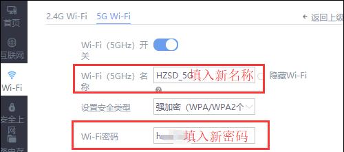 家用台式电脑如何连接WiFi（一步步教你将台式电脑与无线网络连接起来）