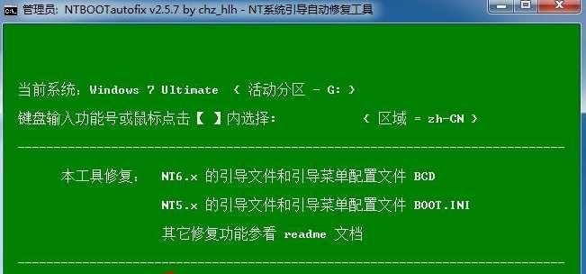 Win7正版系统安装教程（从购买到安装）