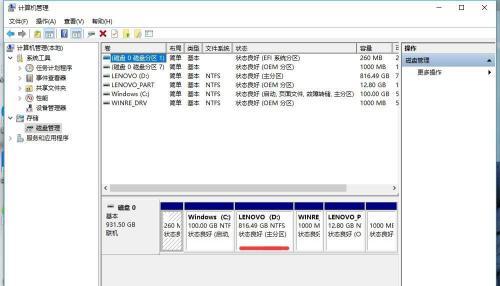 Windows添加程序启动参数的方法（优化程序运行效率）