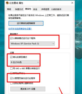 优化系统性能——Win10选择更新让您的计算机更快更稳定