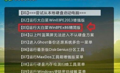 Win7开机按F11一键还原，轻松恢复系统（简单快捷的恢复方法）