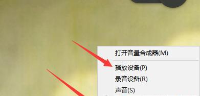 电脑恢复扬声器的详细流程（解决电脑扬声器故障的步骤和方法）