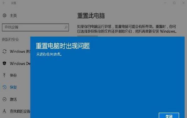 一步步升级Win10（从Windows7/8升级到Windows10的必备教程）