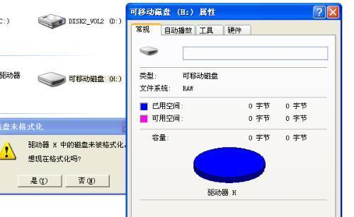 如何使用U盘恢复格式化的数据（步骤详解）