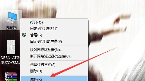 了解和设置电脑防火墙，保护你的网络安全（教你如何观察、配置和管理防火墙）