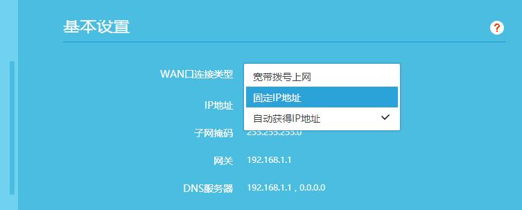 如何查看路由器IP地址（轻松掌握查看路由器IP的方法）