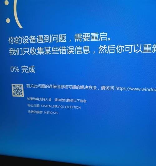 Windows10进入安全模式的方法（简单实用的WIN10安全模式进入指南）