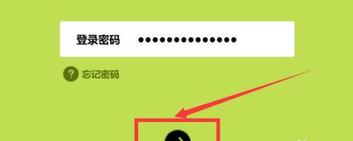 如何查询路由器密码（简单教你找回忘记的路由器密码）