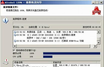 免费虚拟光驱软件推荐（快速、安全、方便的虚拟光驱工具）