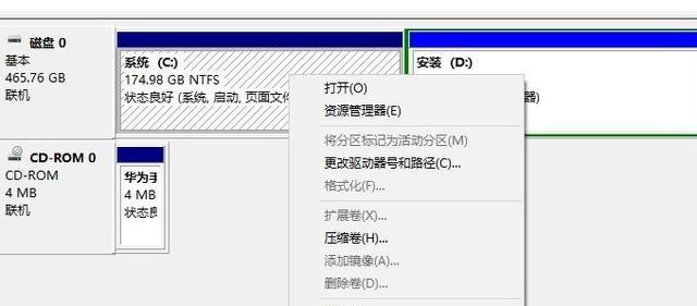 C盘分区扩大的方法及注意事项（以磁盘管理工具进行C盘分区扩容的步骤和技巧）