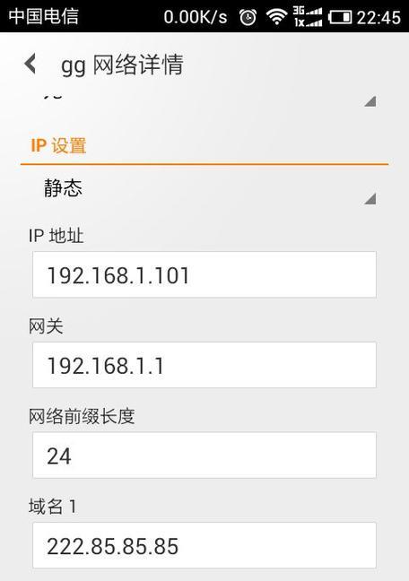 分享改IP地址的软件推荐（简单易用的工具助您改变IP地址）