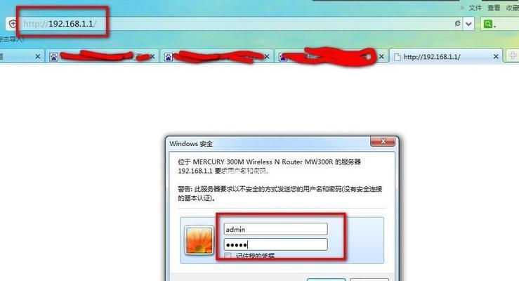 登录Mercury无线路由器的教程（一步步教你如何登录和设置Mercury无线路由器）
