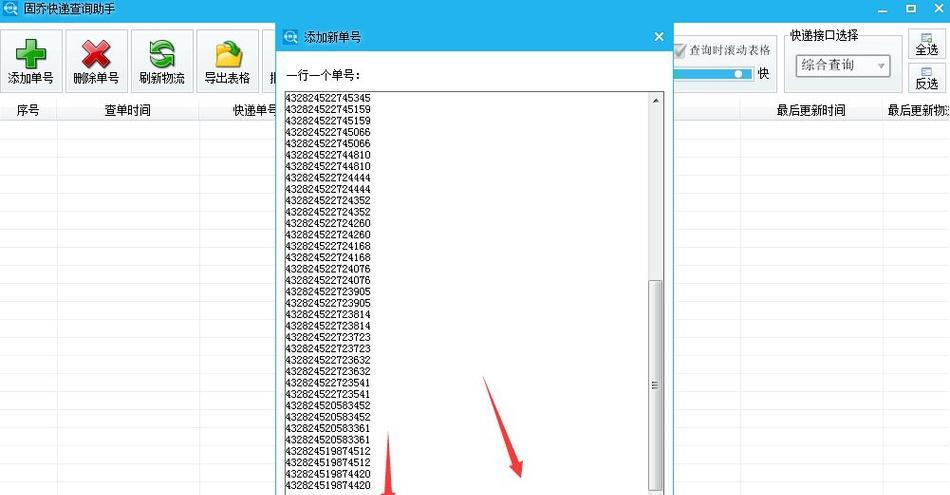 3分钟学会设置开机密码和锁屏密码（简便操作保护个人隐私）