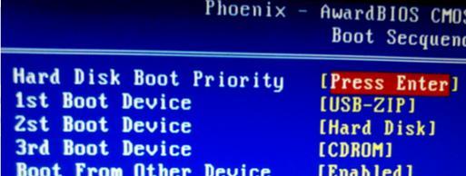 如何将硬盘设置为第一启动顺序（简单操作让电脑从硬盘启动）