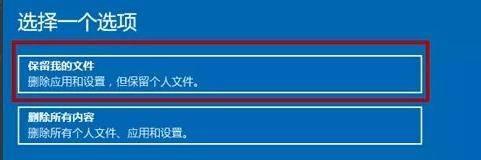 轻松解决系统崩溃无法开机的小妙招（快速修复系统崩溃）