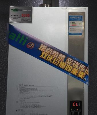 解决樱花热水器E4故障的方法（一起来了解樱花热水器E4故障并解决它吧）