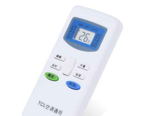 空调遥控器通用性探讨（挑战与解决方案）