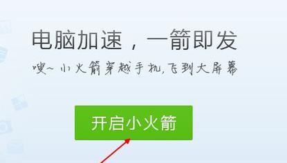 高效清理电脑内存的方法（快速释放电脑内存）