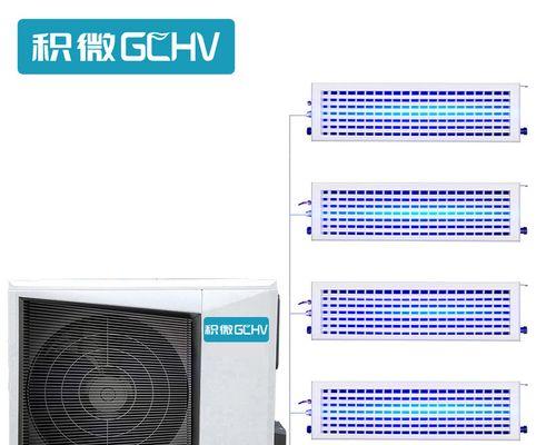 中央空调除垢的原因和方法（探索中央空调系统内垢问题的关键原因和有效清洗方法）