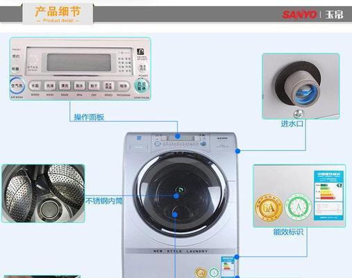 三洋滚筒洗衣机故障U4的原因和解决方法（探究三洋滚筒洗衣机故障U4的根源）