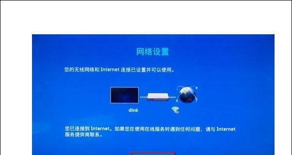 电脑无法连接WiFi的原因及解决方法（分析WiFi连接问题的关键因素和解决方案）