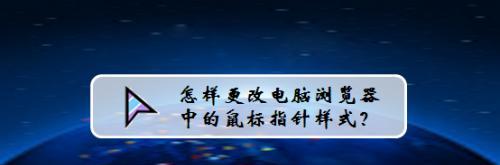 电脑只有光标在闪，如何解决（光标闪烁问题解决方法及注意事项）