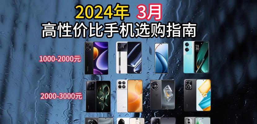 苹果买哪款好性价比高？2024年最新苹果手机选购指南