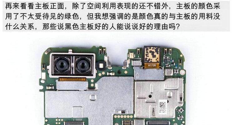 荣耀10的屏幕尺寸是多少？在手机屏幕尺寸排行中占据什么位置？