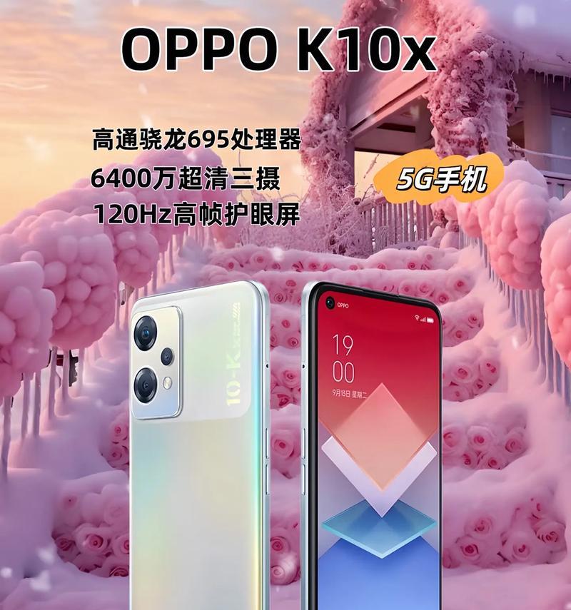 OPPO 72寸大屏手机怎么样？常见问题有哪些？