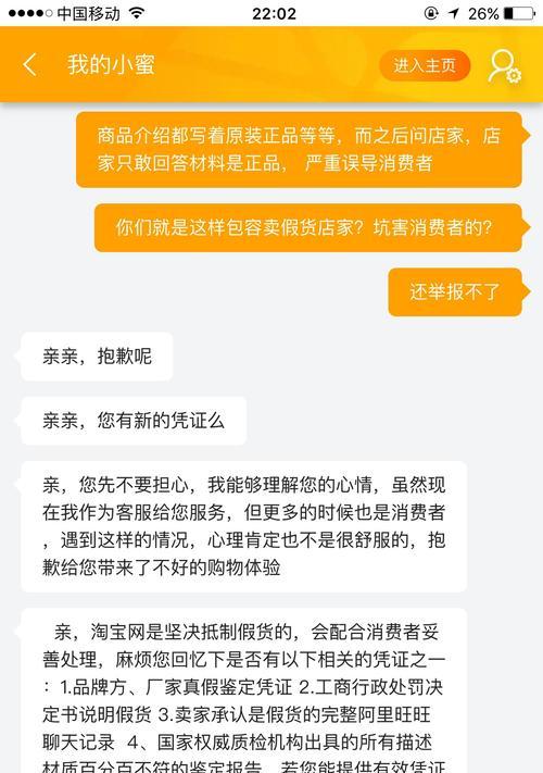 淘宝投诉后如何查看投诉记录？查看投诉记录的步骤是什么？