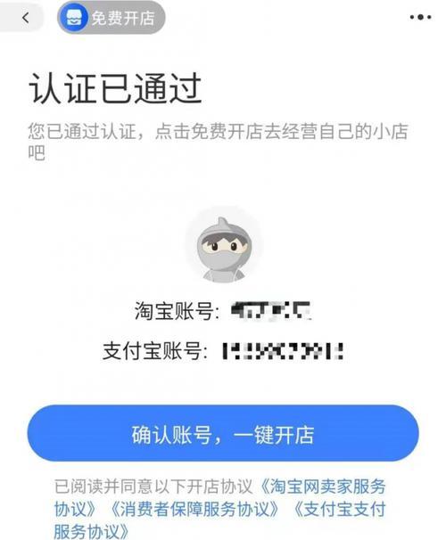 淘宝网店代理怎么做？如何选择合适的代理平台？