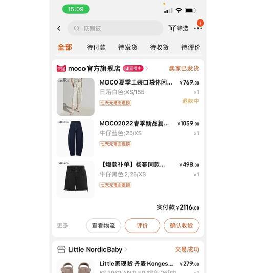 天猫旗舰店的商品是正品吗？如何辨别天猫旗舰店的真伪？