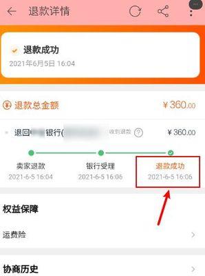 淘宝假一赔三申请流程是什么？如何快速找到申请入口？