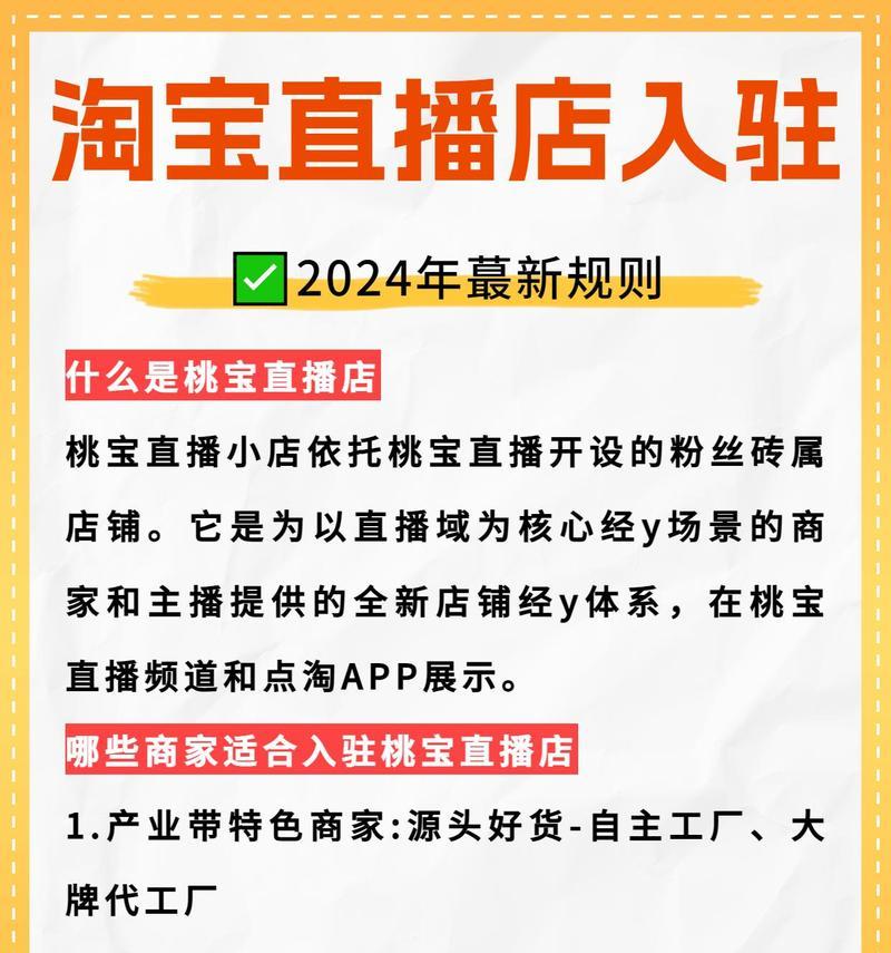 淘宝小铺怎么开？开店流程和常见问题解答？